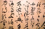 Cursive script (simplified Chinese: 草书; traditional Chinese: 草書; pinyin: cǎoshū) is a style of Chinese calligraphy. Cursive script is faster to write than other styles, but difficult to read for those unfamiliar with it. It functions primarily as a kind of shorthand script or calligraphic style.<br/><br/>

Cursive script originated in China during the Han dynasty (206 BCE - 220 CE) through the Jin Dynasty period (266 - 420 CE), in two phases. First, an early form of cursive developed as a cursory way to write the popular and not yet mature clerical script. Faster ways to write characters developed through four mechanisms: omitting part of a graph, merging strokes together, replacing portions with abbreviated forms (such as one stroke to replace four dots), or modifying stroke styles.